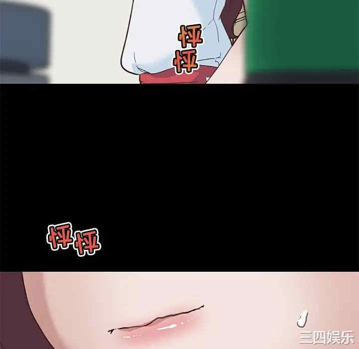 韩国漫画神似初恋的她/恋你如初恋韩漫_神似初恋的她/恋你如初恋-第17话在线免费阅读-韩国漫画-第88张图片