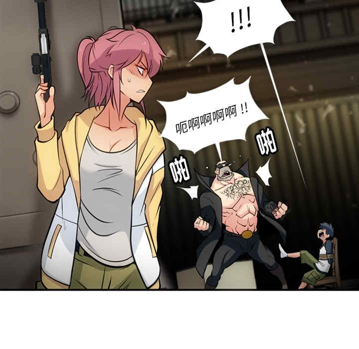 韩国漫画如此可爱的间谍韩漫_如此可爱的间谍-第12话在线免费阅读-韩国漫画-第77张图片