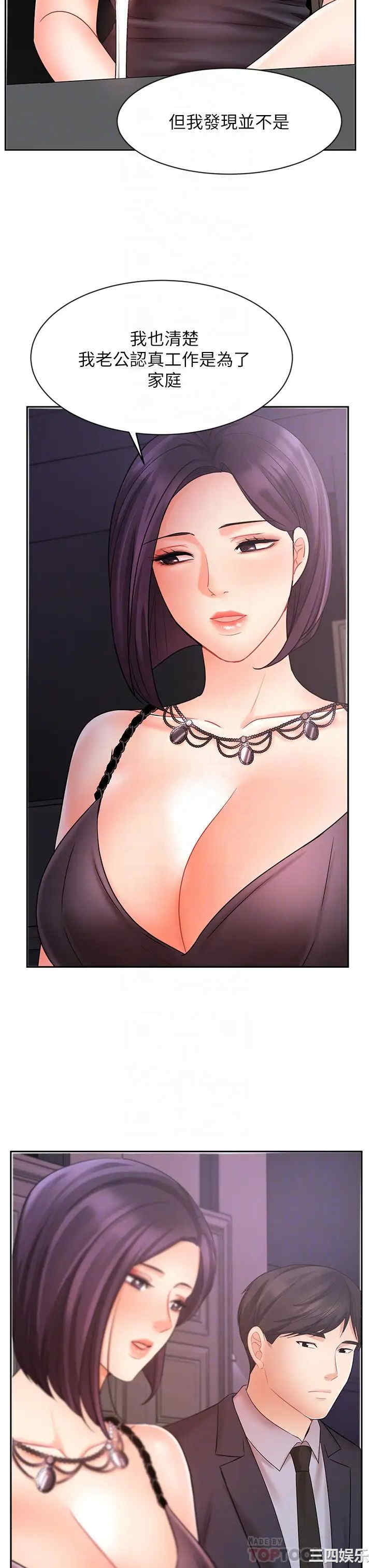 韩国漫画韩漫_业绩女王-第27话在线免费阅读-韩国漫画-第16张图片