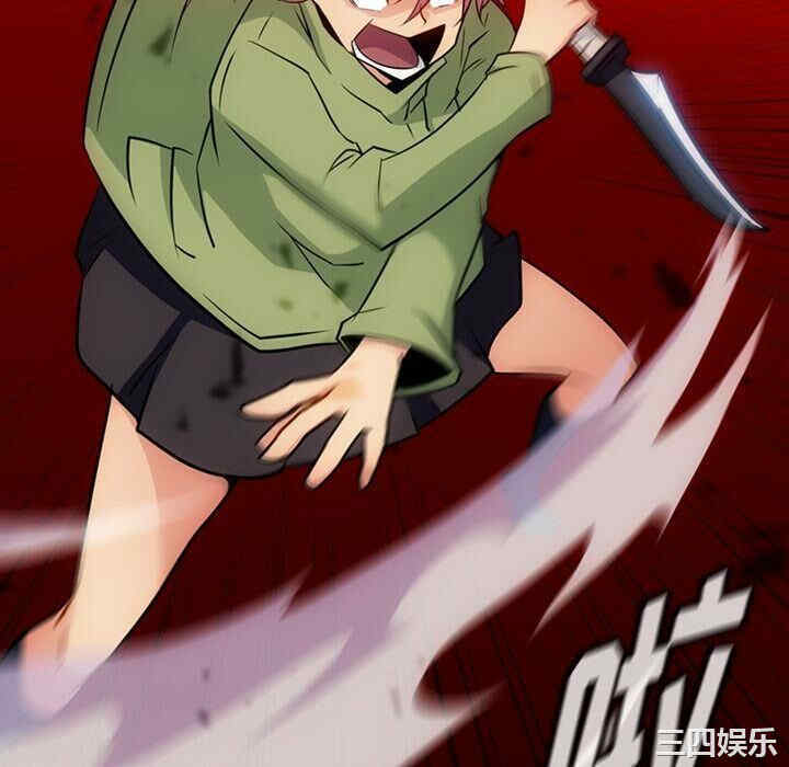 韩国漫画如此可爱的间谍韩漫_如此可爱的间谍-第35话在线免费阅读-韩国漫画-第100张图片