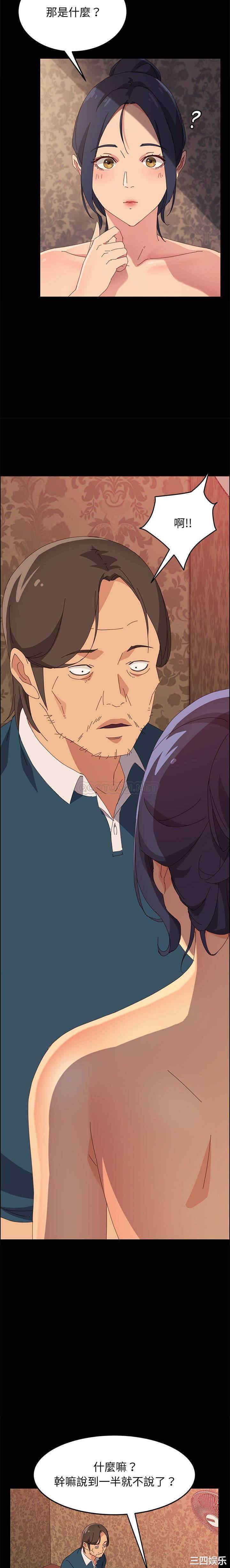 韩国漫画上门徒弟/美好的寄宿生活韩漫_上门徒弟/美好的寄宿生活-第21话在线免费阅读-韩国漫画-第20张图片