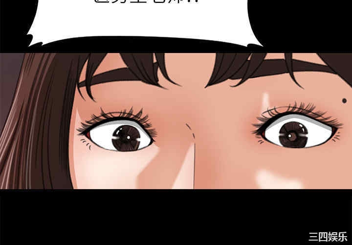 韩国漫画补习班绯闻/褪下青涩韩漫_补习班绯闻/褪下青涩-第14话在线免费阅读-韩国漫画-第4张图片