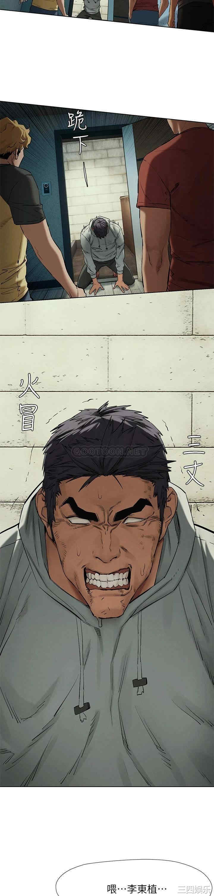 韩国漫画韩漫_冲突-第145话在线免费阅读-韩国漫画-第36张图片