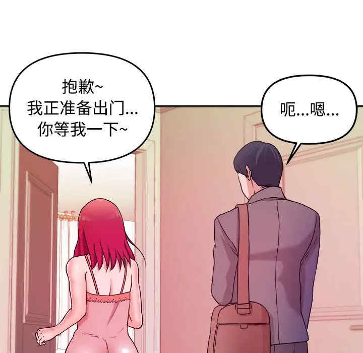 韩国漫画沉重的学分韩漫_沉重的学分-第3话在线免费阅读-韩国漫画-第17张图片