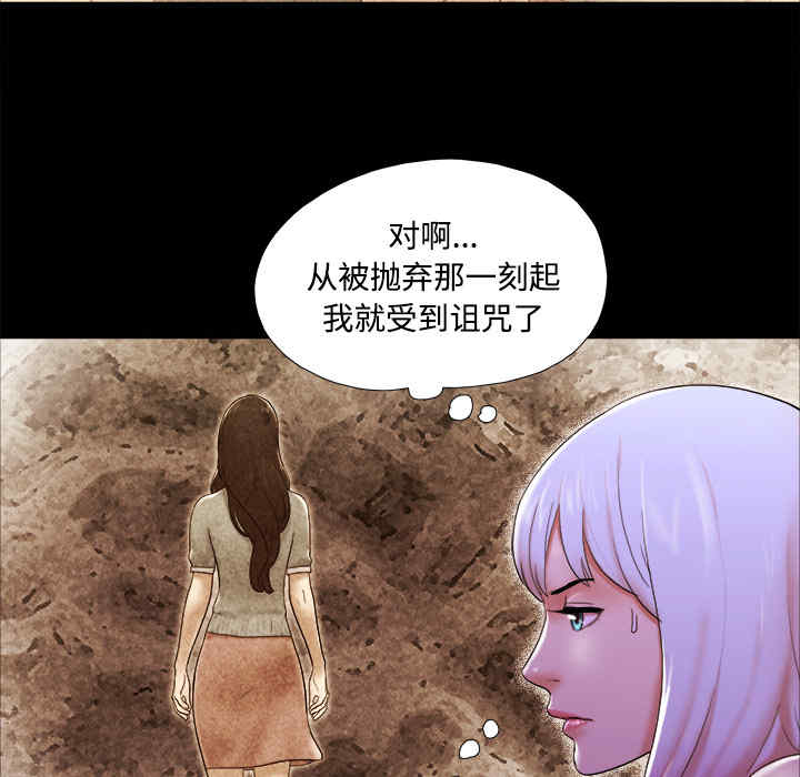 韩国漫画三人行韩漫_三人行-第22话在线免费阅读-韩国漫画-第29张图片