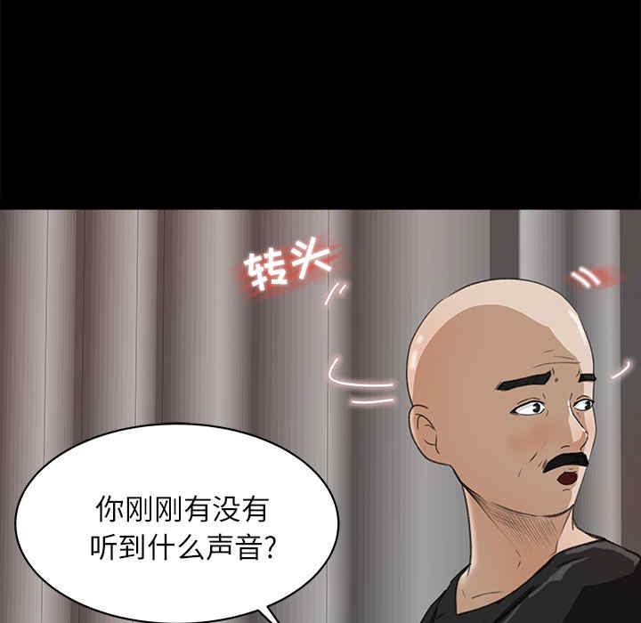 韩国漫画补习班绯闻/褪下青涩韩漫_补习班绯闻/褪下青涩-第14话在线免费阅读-韩国漫画-第6张图片
