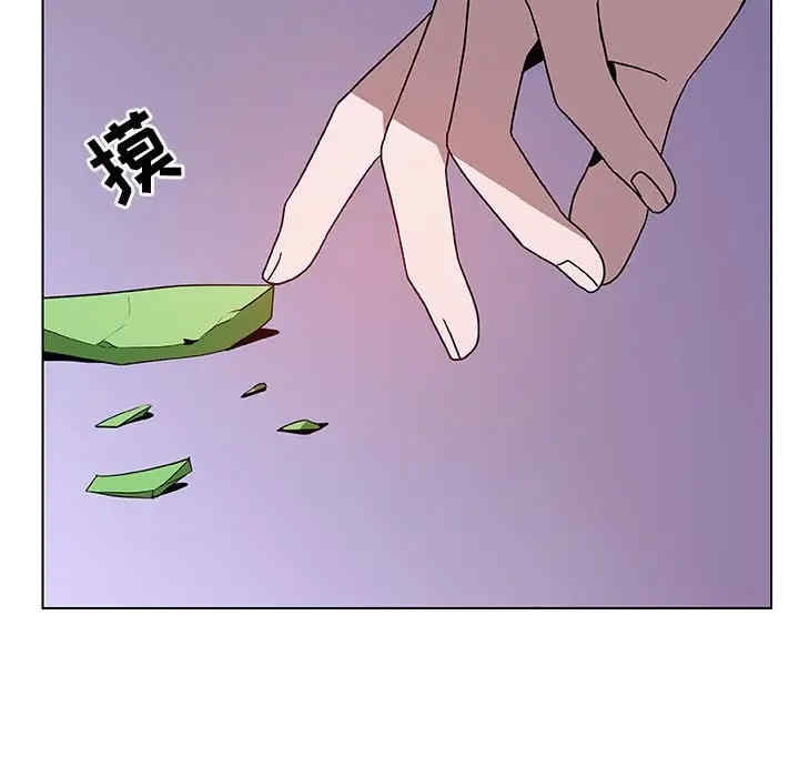 韩国漫画与上司的密约/秘密合约韩漫_与上司的密约/秘密合约-第36话在线免费阅读-韩国漫画-第18张图片