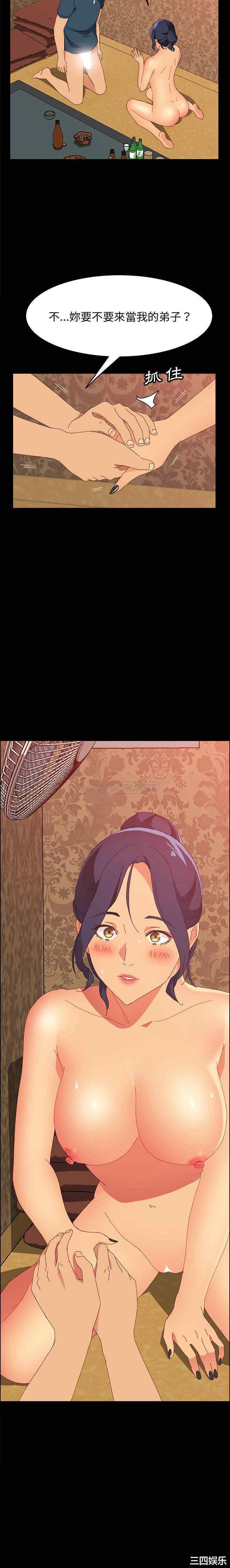 韩国漫画上门徒弟/美好的寄宿生活韩漫_上门徒弟/美好的寄宿生活-第21话在线免费阅读-韩国漫画-第21张图片