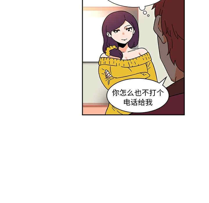 韩国漫画巧手妇产科韩漫_巧手妇产科-第7话在线免费阅读-韩国漫画-第51张图片
