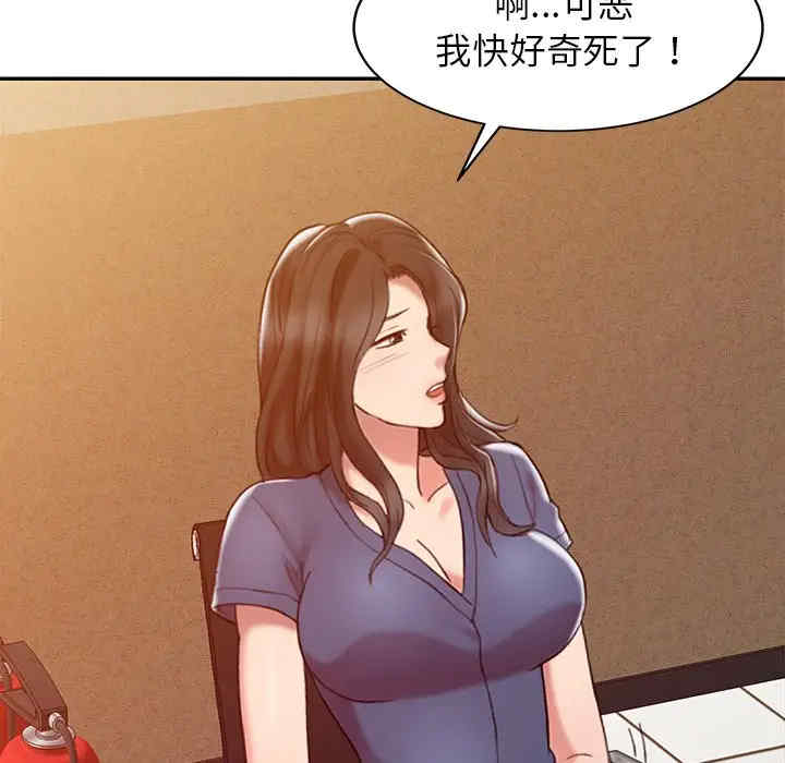 韩国漫画调阴妙手韩漫_调阴妙手-第3话在线免费阅读-韩国漫画-第97张图片