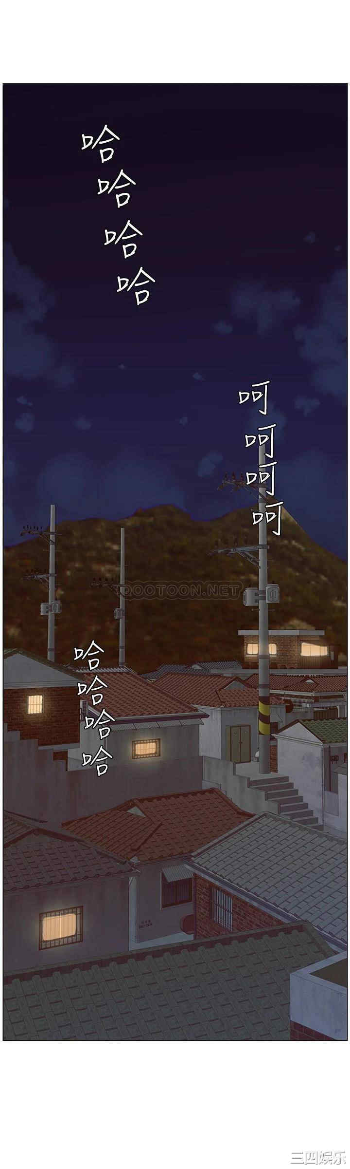 韩国漫画姐妹与继父韩漫_姐妹与继父-第119话在线免费阅读-韩国漫画-第28张图片
