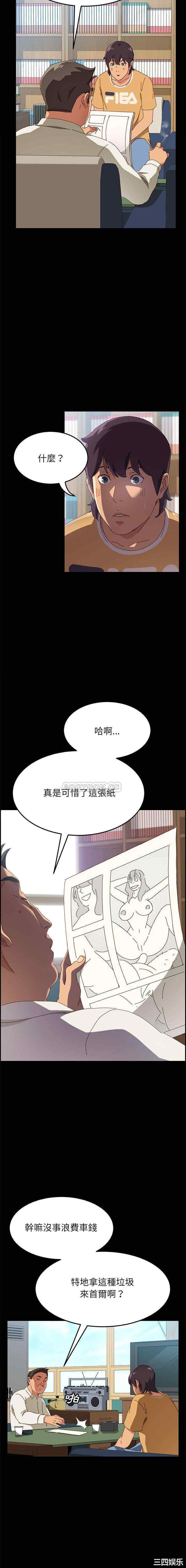 韩国漫画上门徒弟/美好的寄宿生活韩漫_上门徒弟/美好的寄宿生活-第一话在线免费阅读-韩国漫画-第2张图片