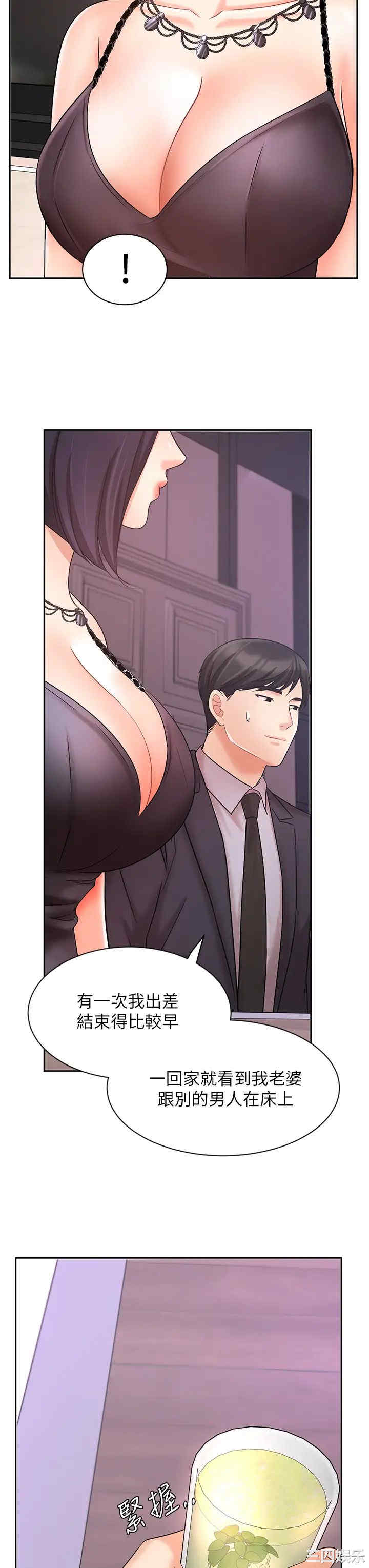 韩国漫画韩漫_业绩女王-第27话在线免费阅读-韩国漫画-第20张图片