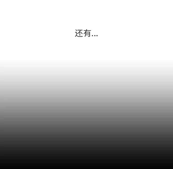 韩国漫画与上司的密约/秘密合约韩漫_与上司的密约/秘密合约-第36话在线免费阅读-韩国漫画-第21张图片