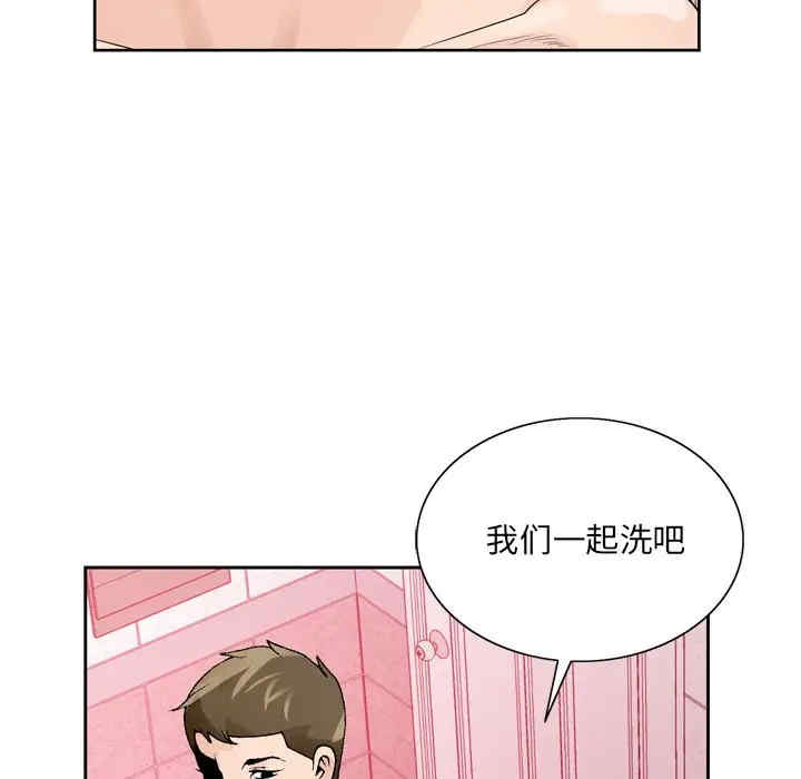 韩国漫画哥哥怀中的初恋/初恋变嫂嫂韩漫_哥哥怀中的初恋/初恋变嫂嫂-第9话在线免费阅读-韩国漫画-第45张图片