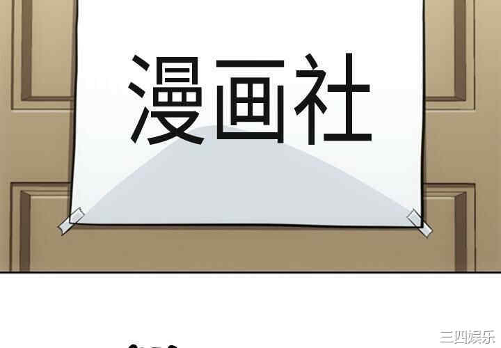 韩国漫画如此可爱的间谍韩漫_如此可爱的间谍-第23话在线免费阅读-韩国漫画-第4张图片