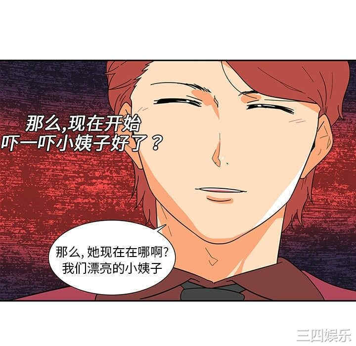 韩国漫画巧手妇产科韩漫_巧手妇产科-第7话在线免费阅读-韩国漫画-第52张图片