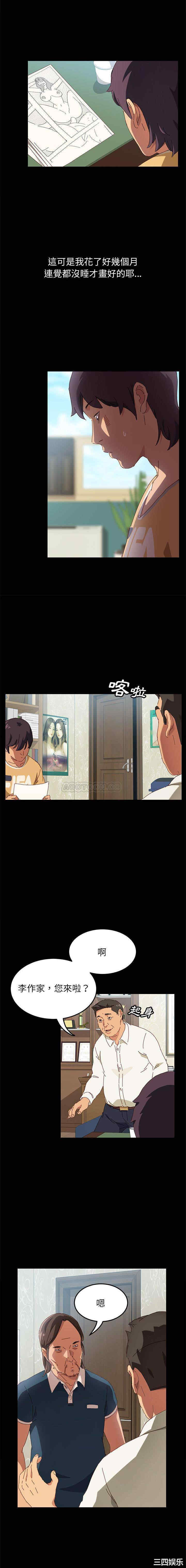 韩国漫画上门徒弟/美好的寄宿生活韩漫_上门徒弟/美好的寄宿生活-第一话在线免费阅读-韩国漫画-第3张图片