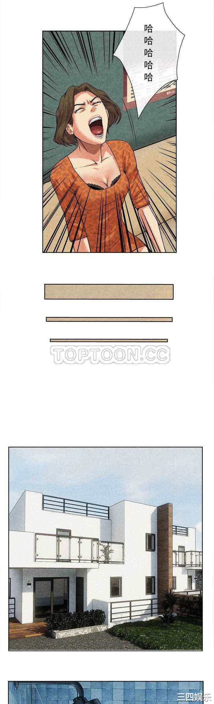 韩国漫画去幸岛韩漫_去幸岛-第14话在线免费阅读-韩国漫画-第7张图片