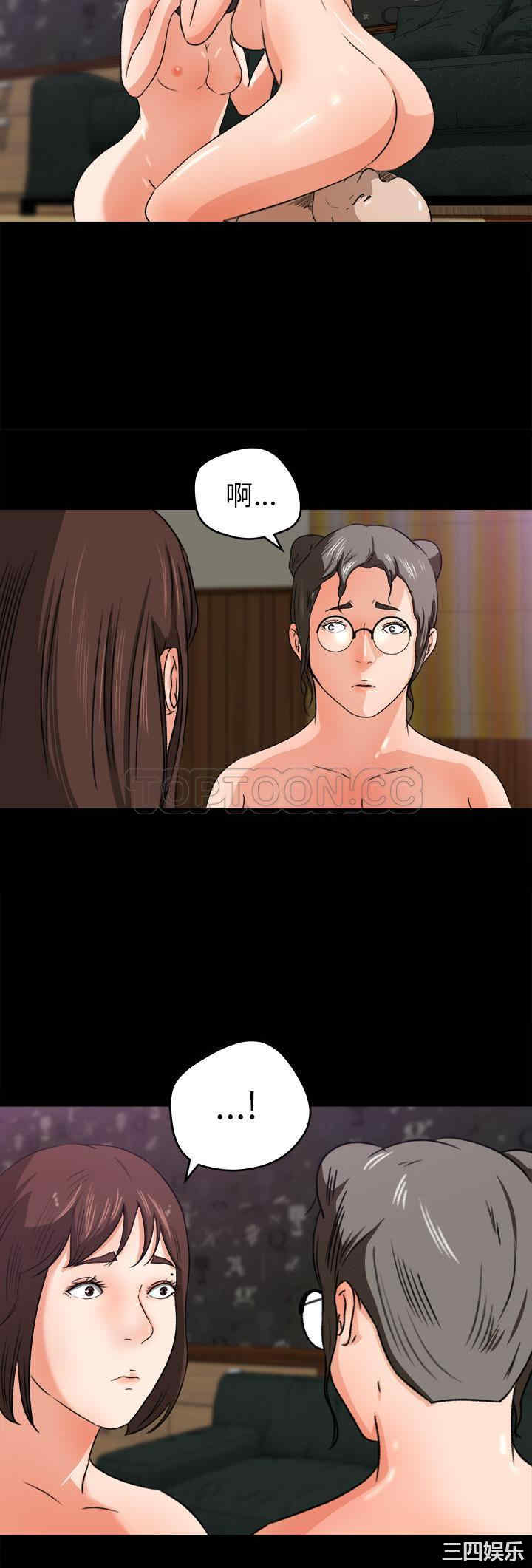 韩国漫画补习班绯闻/褪下青涩韩漫_补习班绯闻/褪下青涩-第24话在线免费阅读-韩国漫画-第28张图片