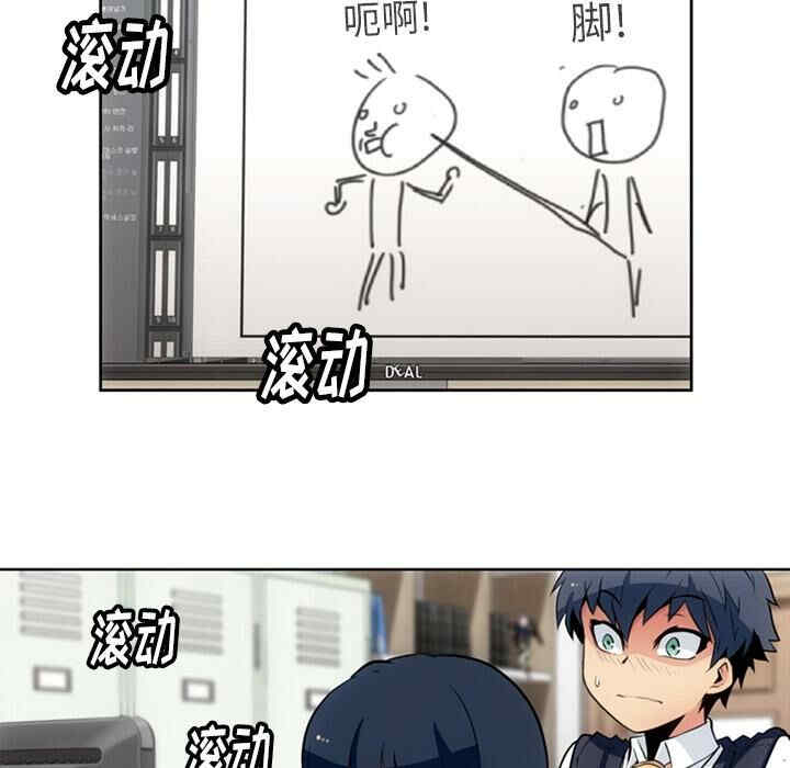 韩国漫画如此可爱的间谍韩漫_如此可爱的间谍-第23话在线免费阅读-韩国漫画-第6张图片