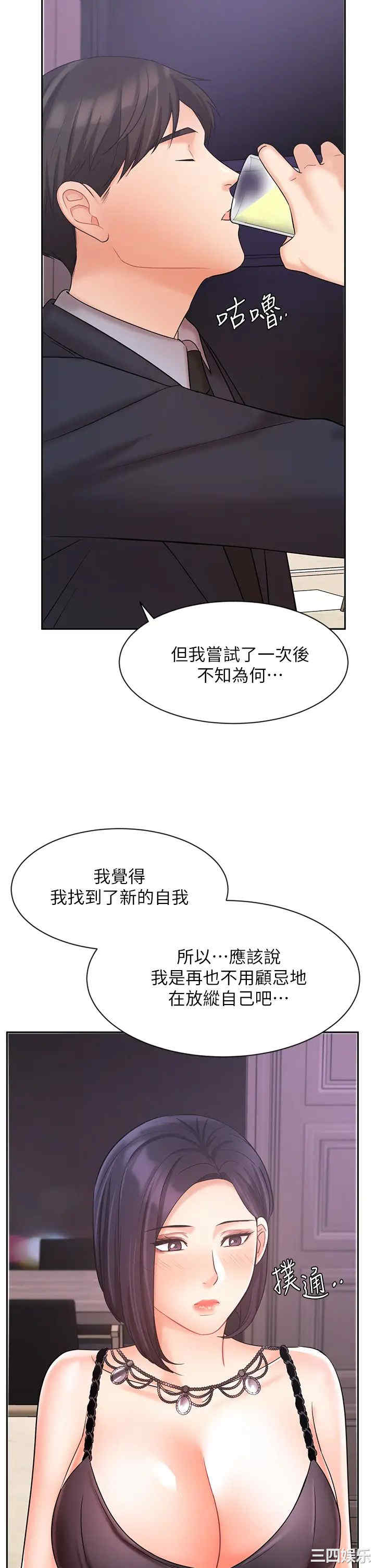 韩国漫画韩漫_业绩女王-第27话在线免费阅读-韩国漫画-第22张图片
