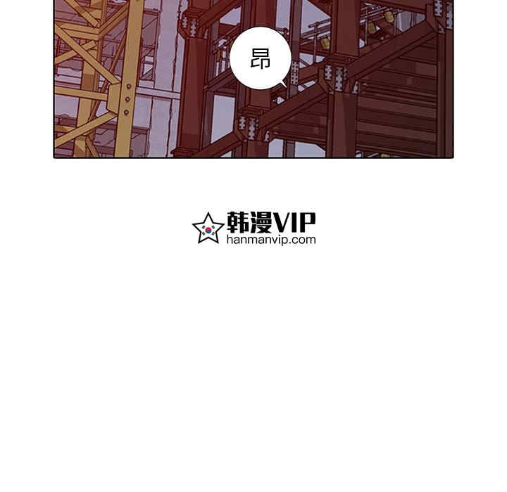 韩国漫画娜娜变身记韩漫_娜娜变身记-第36话在线免费阅读-韩国漫画-第146张图片