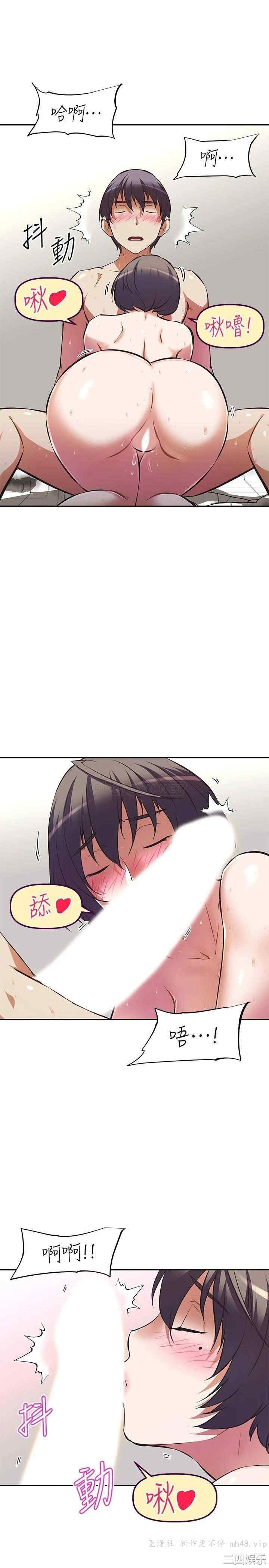 韩国漫画韩漫_阿姨不可以坏坏-第4话在线免费阅读-韩国漫画-第24张图片