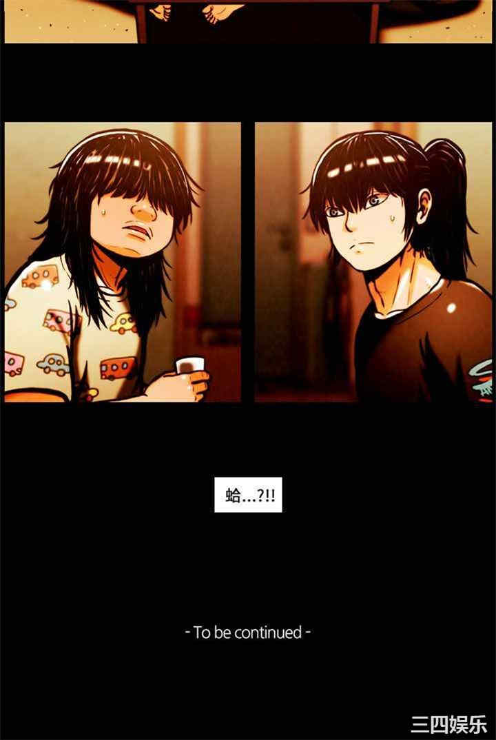 韩国漫画TEAM PLAY韩漫_TEAM PLAY-第一话在线免费阅读-韩国漫画-第14张图片