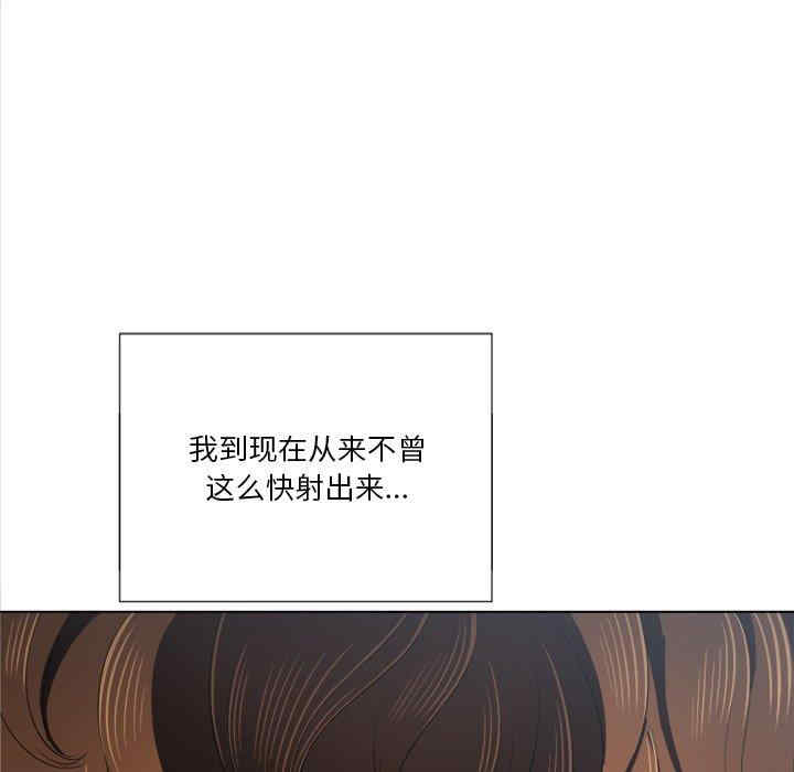 韩国漫画难缠小恶女/恶女勾勾缠韩漫_难缠小恶女/恶女勾勾缠-第38话在线免费阅读-韩国漫画-第132张图片