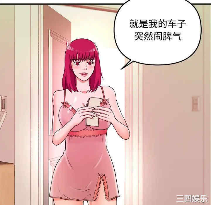 韩国漫画沉重的学分韩漫_沉重的学分-第3话在线免费阅读-韩国漫画-第22张图片