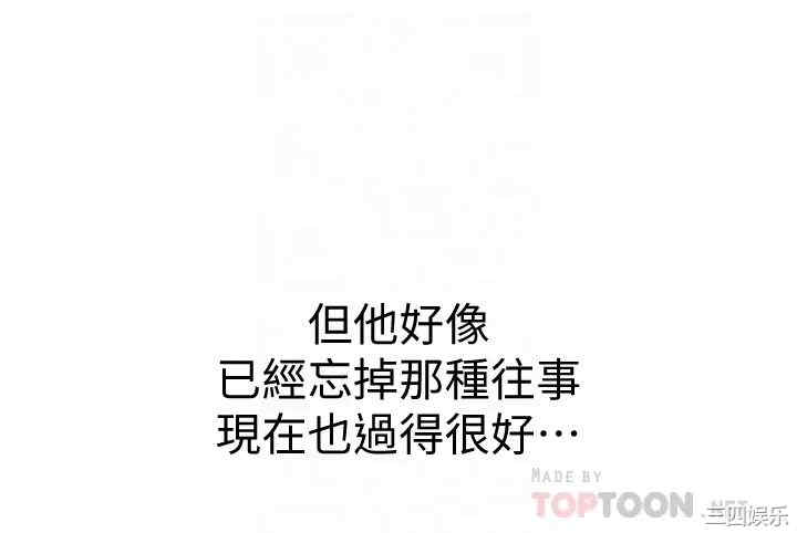 韩国漫画韩漫_姐姐爱做菜-第10话在线免费阅读-韩国漫画-第14张图片