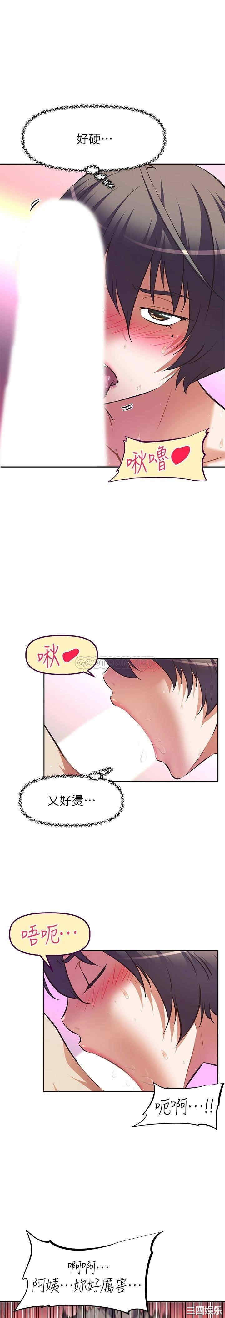 韩国漫画韩漫_阿姨不可以坏坏-第4话在线免费阅读-韩国漫画-第25张图片