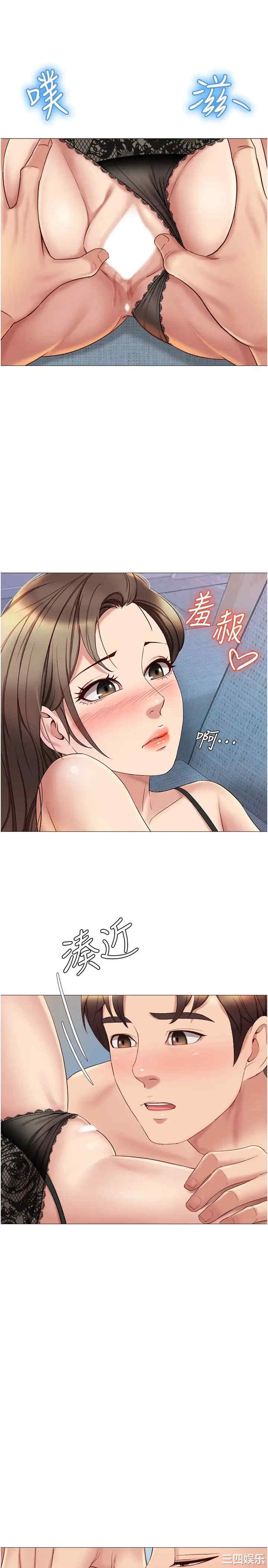 韩国漫画韩漫_女儿闺蜜都归ME-第23话在线免费阅读-韩国漫画-第27张图片