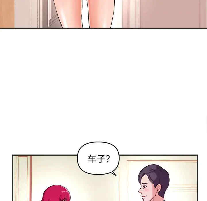 韩国漫画沉重的学分韩漫_沉重的学分-第3话在线免费阅读-韩国漫画-第23张图片