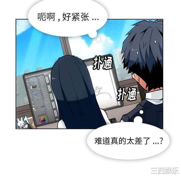 韩国漫画如此可爱的间谍韩漫_如此可爱的间谍-第23话在线免费阅读-韩国漫画-第10张图片