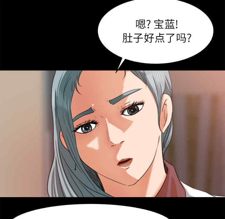 韩国漫画补习班绯闻/褪下青涩韩漫_补习班绯闻/褪下青涩-第14话在线免费阅读-韩国漫画-第17张图片