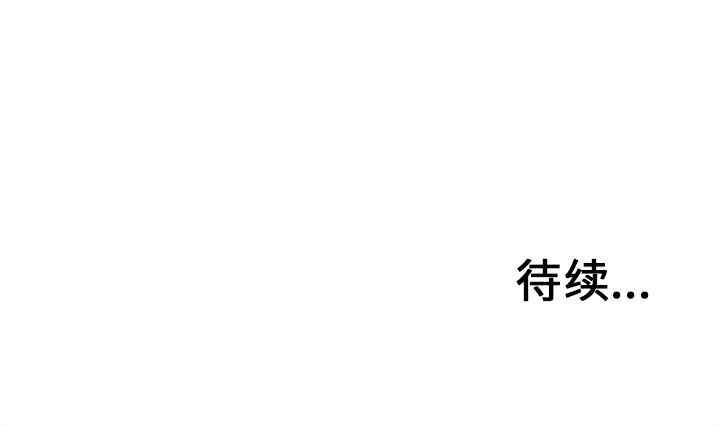 韩国漫画巧手妇产科韩漫_巧手妇产科-第7话在线免费阅读-韩国漫画-第54张图片