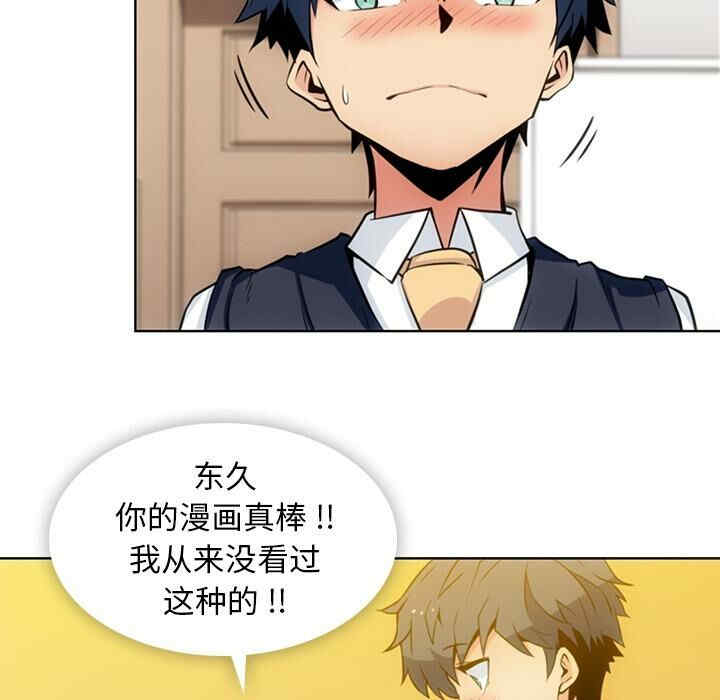韩国漫画如此可爱的间谍韩漫_如此可爱的间谍-第23话在线免费阅读-韩国漫画-第12张图片