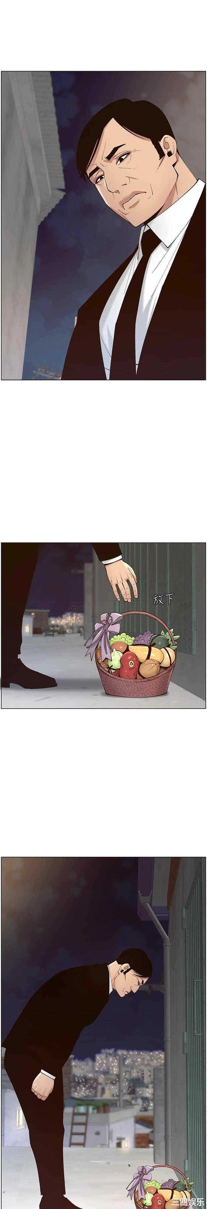 韩国漫画姐妹与继父韩漫_姐妹与继父-第119话在线免费阅读-韩国漫画-第30张图片