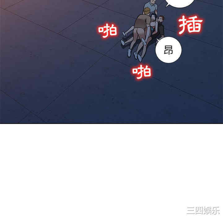 韩国漫画娜娜变身记韩漫_娜娜变身记-第36话在线免费阅读-韩国漫画-第148张图片