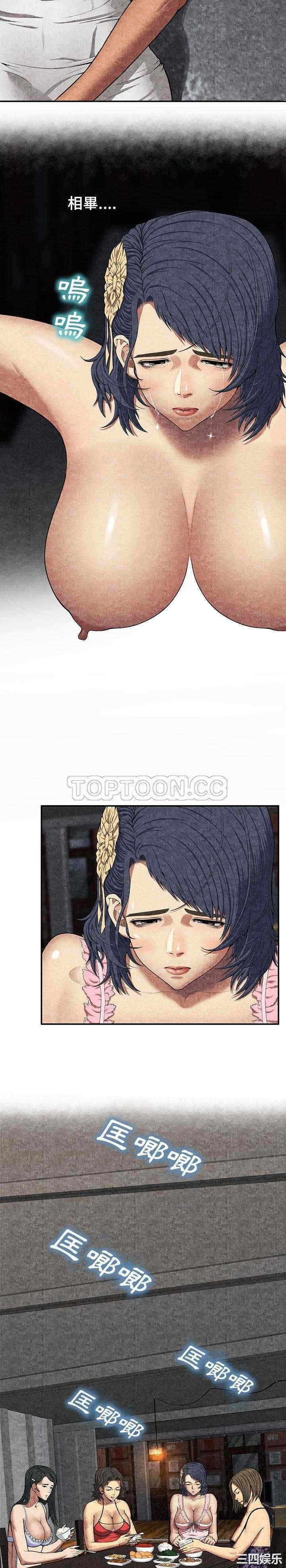 韩国漫画去幸岛韩漫_去幸岛-第6话在线免费阅读-韩国漫画-第25张图片