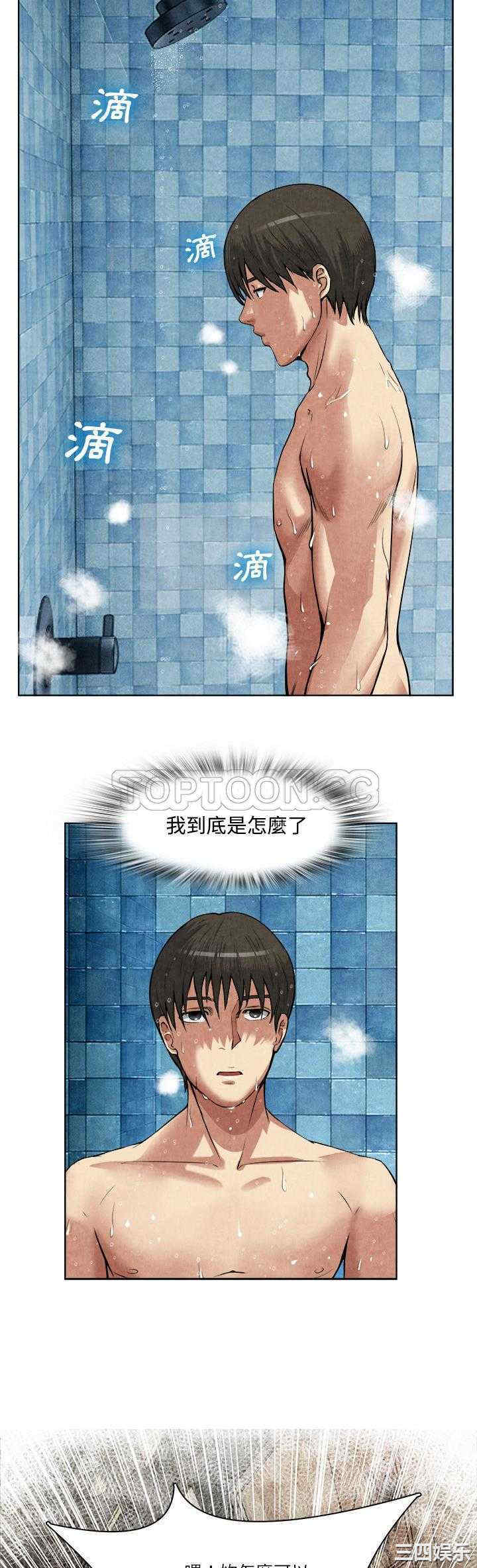 韩国漫画去幸岛韩漫_去幸岛-第14话在线免费阅读-韩国漫画-第8张图片