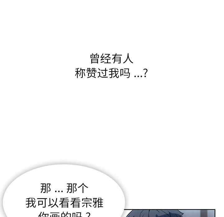 韩国漫画如此可爱的间谍韩漫_如此可爱的间谍-第23话在线免费阅读-韩国漫画-第17张图片