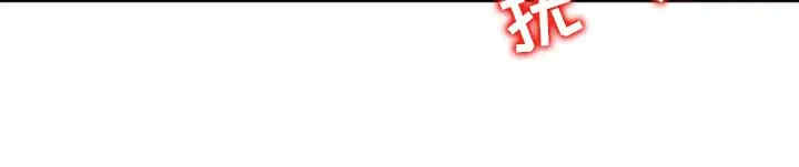 韩国漫画调阴妙手韩漫_调阴妙手-第3话在线免费阅读-韩国漫画-第102张图片