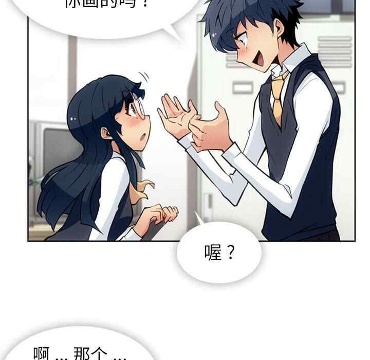 韩国漫画如此可爱的间谍韩漫_如此可爱的间谍-第23话在线免费阅读-韩国漫画-第18张图片