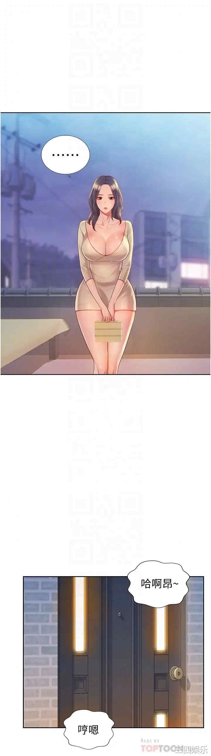 韩国漫画韩漫_姐姐爱做菜-第10话在线免费阅读-韩国漫画-第16张图片