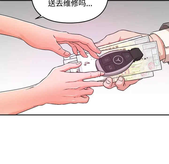 韩国漫画沉重的学分韩漫_沉重的学分-第3话在线免费阅读-韩国漫画-第25张图片