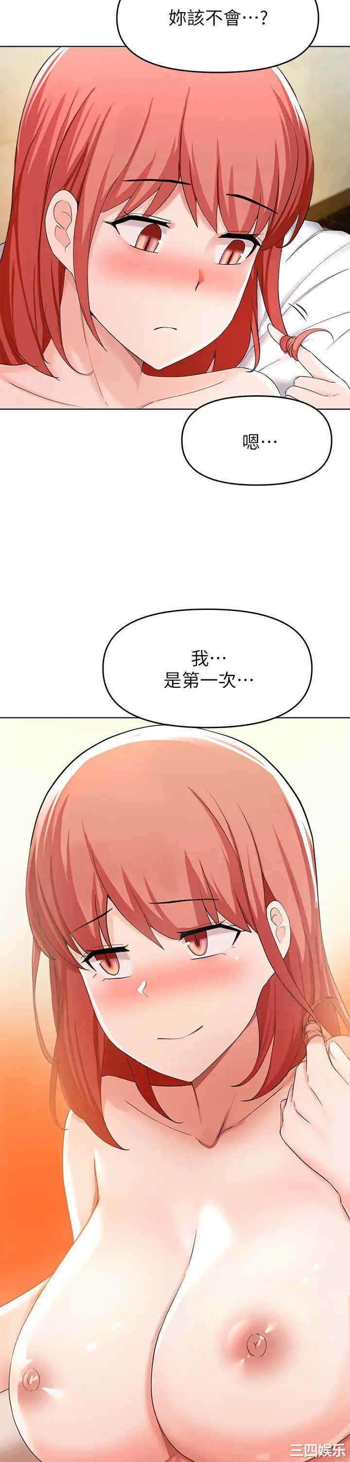 韩国漫画韩漫_废柴逃脱-第30话在线免费阅读-韩国漫画-第21张图片