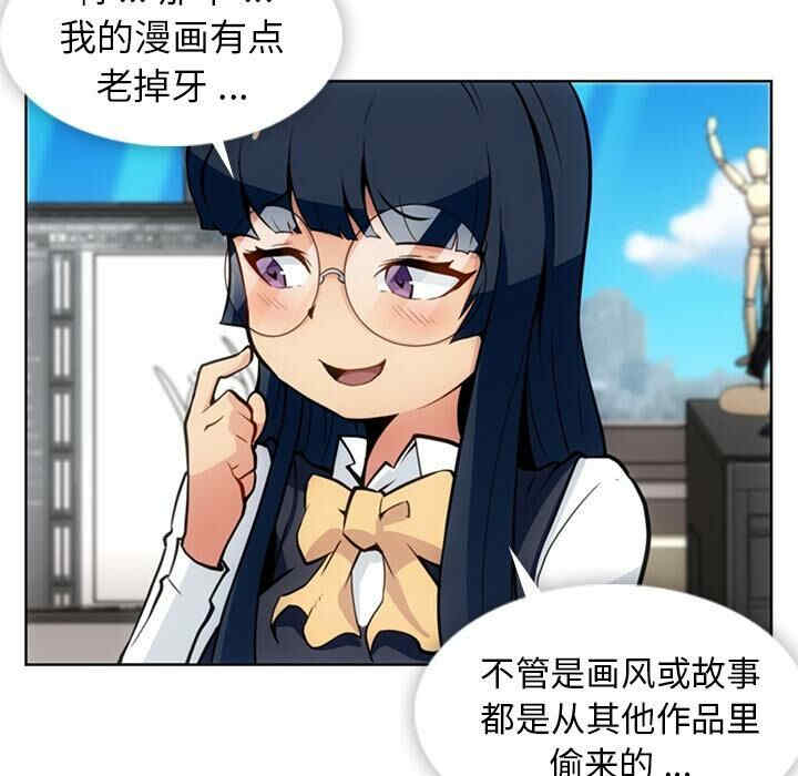 韩国漫画如此可爱的间谍韩漫_如此可爱的间谍-第23话在线免费阅读-韩国漫画-第19张图片